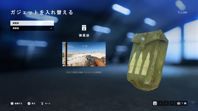 コレクション bfv 弾薬パック 制限